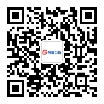 创享互联微信公众号二维码